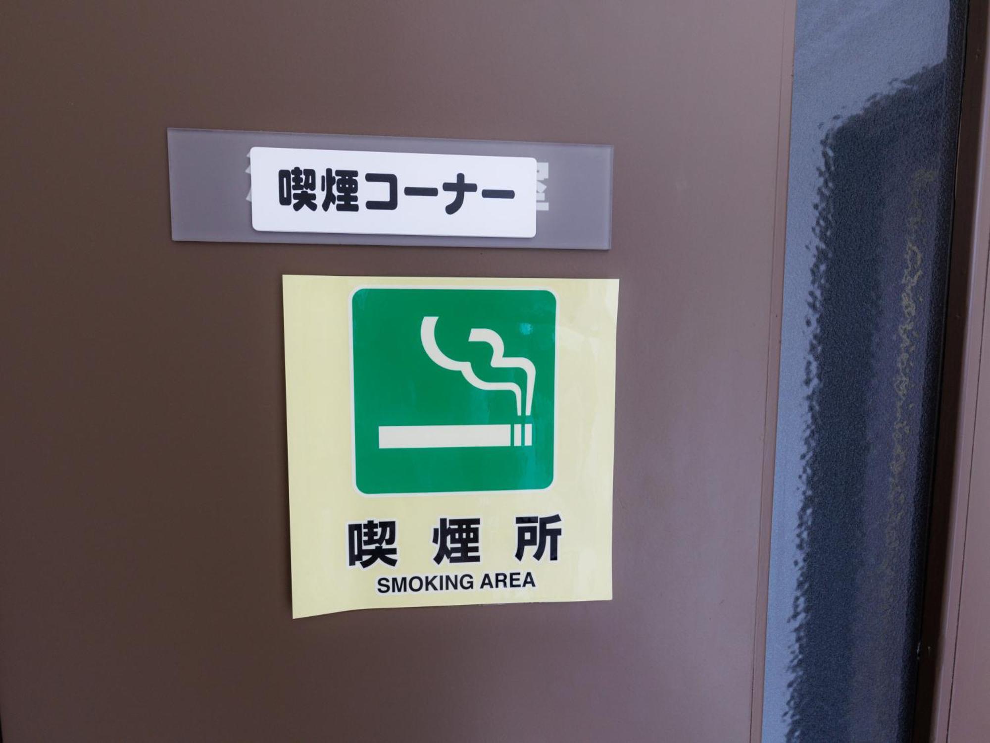ホテル　ソウルガーデン 函館市 エクステリア 写真