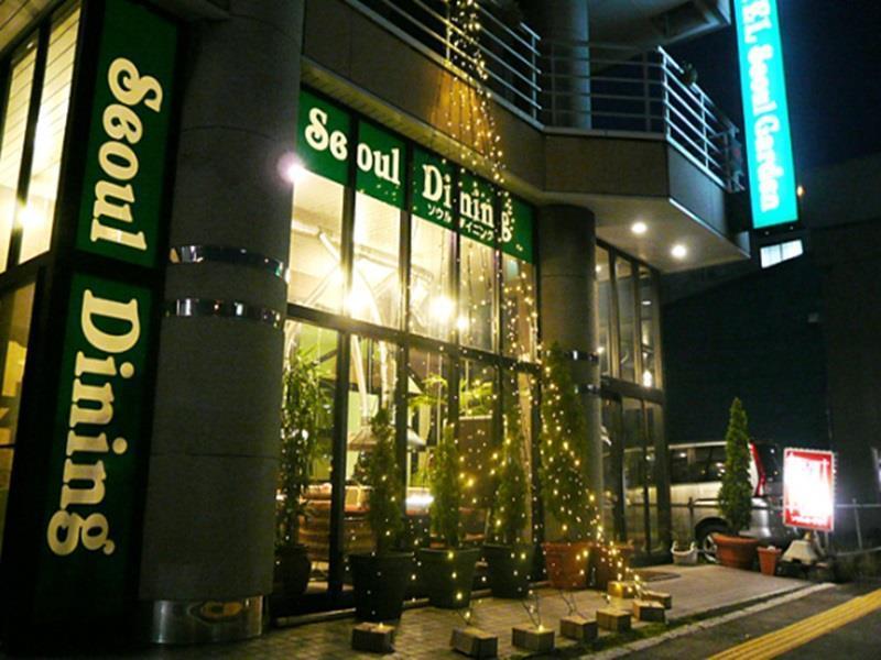 ホテル　ソウルガーデン 函館市 エクステリア 写真